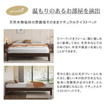 天然パイン使用した快適ベッド - 心地よい眠りを体験 hmak-245