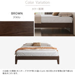 天然パイン使用した快適ベッド - 心地よい眠りを体験 hmak-245