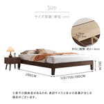 天然パイン使用した快適ベッド - 心地よい眠りを体験 hmak-245