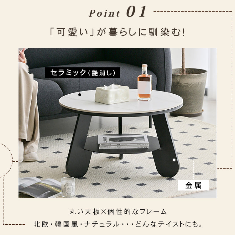 北欧モダン セラミック天板 円形センターテーブル|シンプルデザイン リビング用 hmf-6307