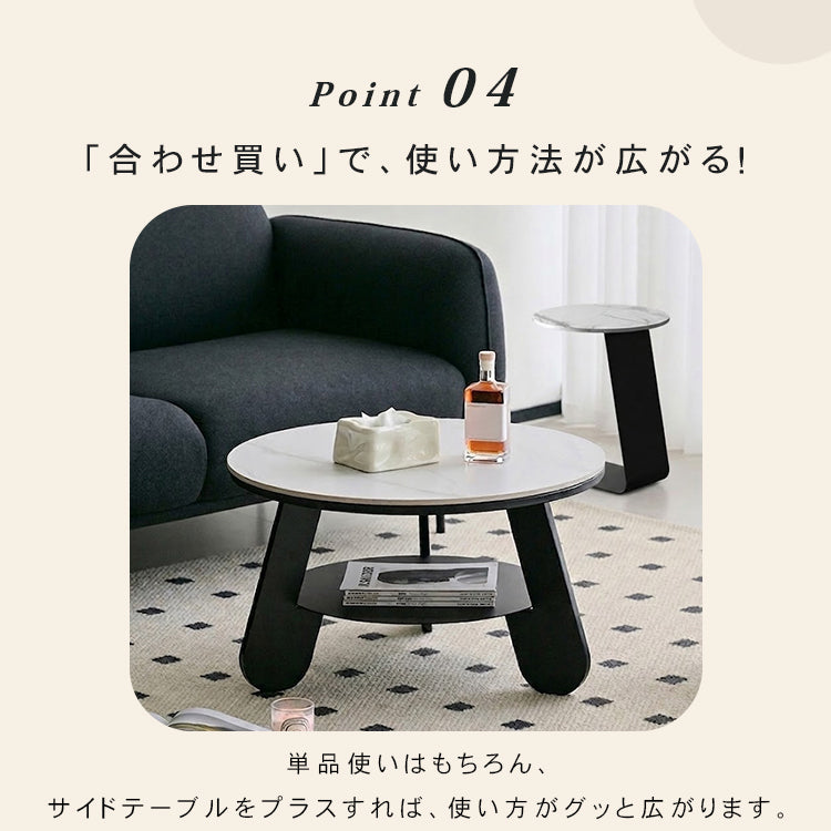 北欧モダン セラミック天板 円形センターテーブル|シンプルデザイン リビング用 hmf-6307