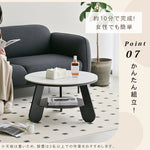 北欧モダン セラミック天板 円形センターテーブル|シンプルデザイン リビング用 hmf-6307