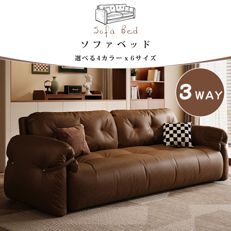 フレンチヴィンテージ レザーソファーベッド 多機能 折りたたみ 伸縮式 一台二役 一人掛け 二人掛け 小型 リビングソファー hmm-3771