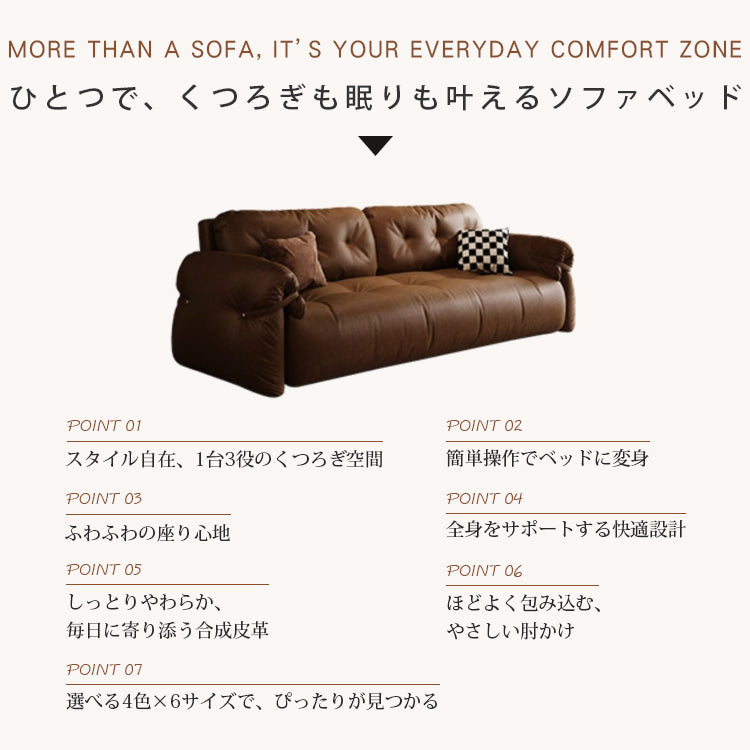 フレンチヴィンテージ レザーソファーベッド 多機能 折りたたみ 伸縮式 一台二役 一人掛け 二人掛け 小型 リビングソファー hmm-3771