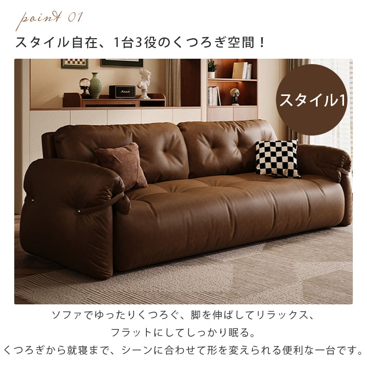 フレンチヴィンテージ レザーソファーベッド 多機能 折りたたみ 伸縮式 一台二役 一人掛け 二人掛け 小型 リビングソファー hmm-3771