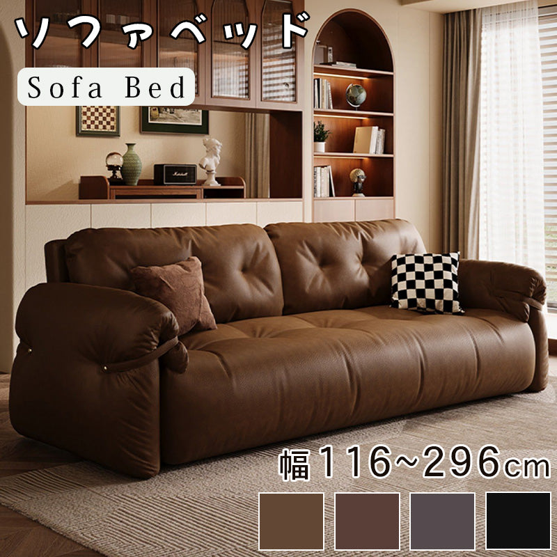 フレンチヴィンテージ レザーソファーベッド 多機能 折りたたみ 伸縮式 一台二役 一人掛け 二人掛け 小型 リビングソファー hmm-3771