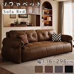 フレンチヴィンテージ レザーソファーベッド 多機能 折りたたみ 伸縮式 一台二役 一人掛け 二人掛け 小型 リビングソファー hmm-3771