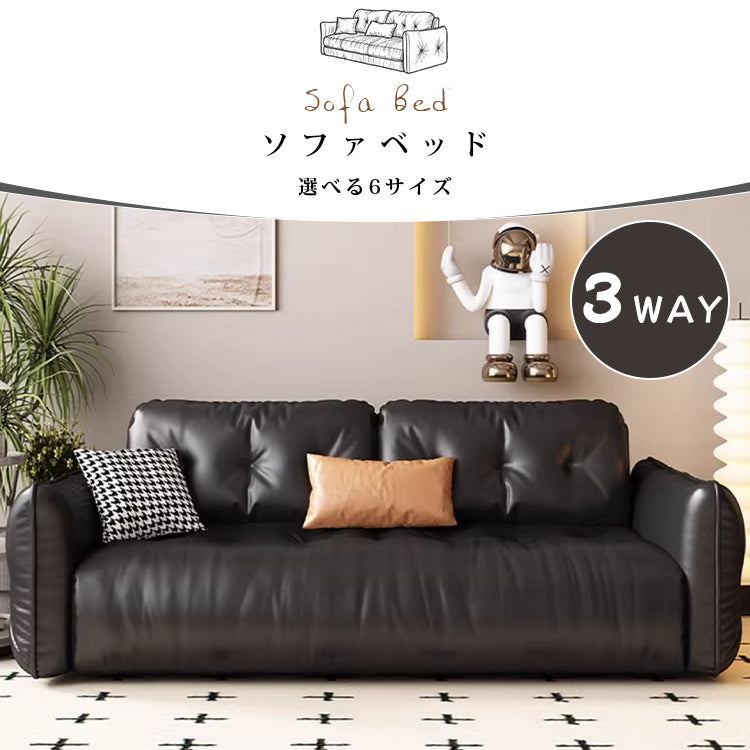 イタリアンモダン 猫爪対応ファブリックソファーベッド 折りたたみ 伸縮式 一台二役 一人掛け 二人掛け 小型 省スペース シンプルデザインhmm-3790