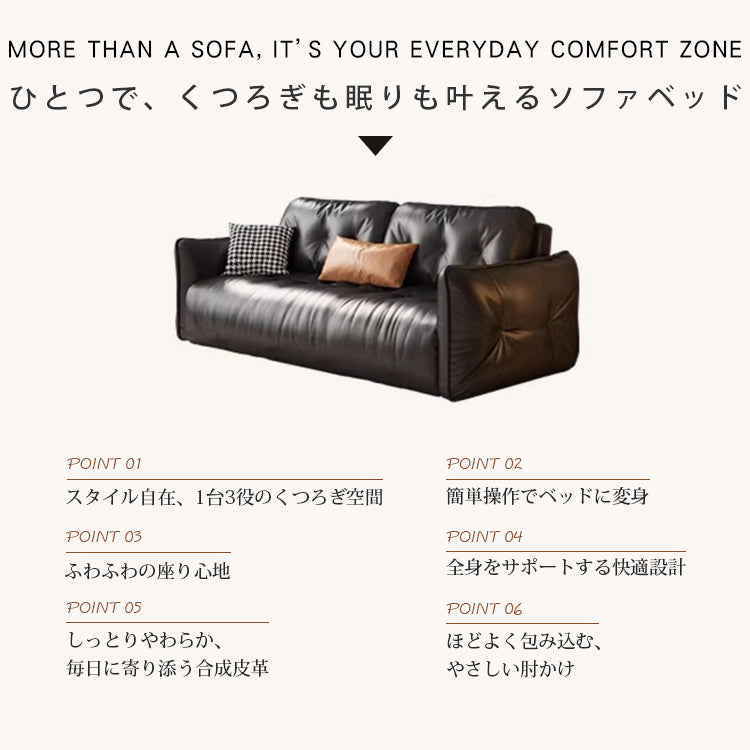 イタリアンモダン 猫爪対応ファブリックソファーベッド 折りたたみ 伸縮式 一台二役 一人掛け 二人掛け 小型 省スペース シンプルデザインhmm-3790