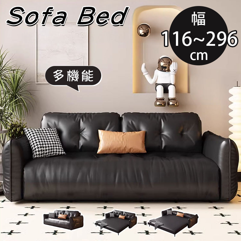 イタリアンモダン 猫爪対応ファブリックソファーベッド 折りたたみ 伸縮式 一台二役 一人掛け 二人掛け 小型 省スペース シンプルデザインhmm-3790