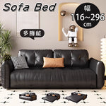 イタリアンモダン 猫爪対応ファブリックソファーベッド 折りたたみ 伸縮式 一台二役 一人掛け 二人掛け 小型 省スペース シンプルデザインhmm-3790