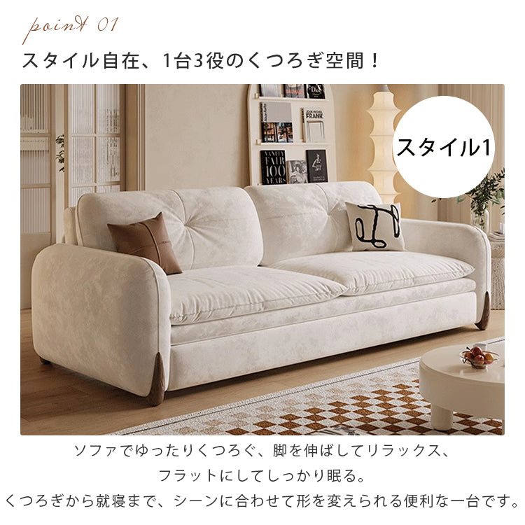 ナチュラルクリーム風ファブリック無垢材ソファーベッド 折りたたみスライド式 二役多機能 ダブル 小型住宅向け リビング用 hmm-3795