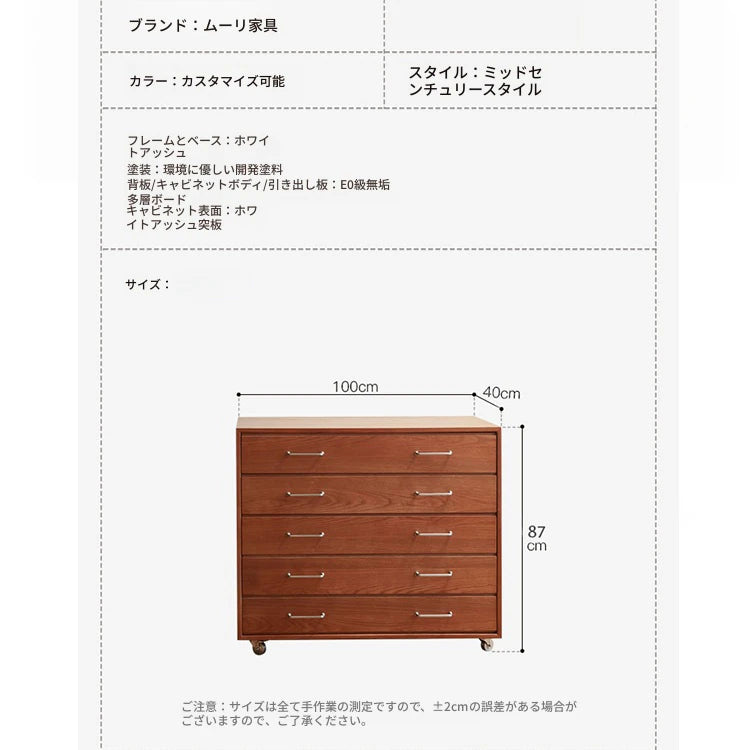 アッシュ材製多層板キャビネット - スタイリッシュなデザインと高機能性を兼ね備えた収納家具 hmr-4763