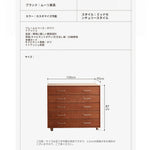 アッシュ材製多層板キャビネット - スタイリッシュなデザインと高機能性を兼ね備えた収納家具 hmr-4763