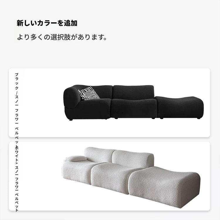 パイン材使用のおしゃれソファー|快適なリビング空間を演出するモダンデザイン hmr-4764