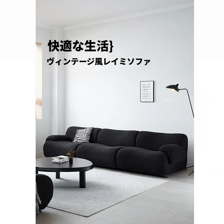 パイン材使用のおしゃれソファー|快適なリビング空間を演出するモダンデザイン hmr-4764