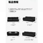 パイン材使用のおしゃれソファー|快適なリビング空間を演出するモダンデザイン hmr-4764