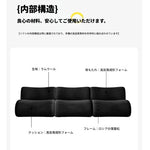 パイン材使用のおしゃれソファー|快適なリビング空間を演出するモダンデザイン hmr-4764