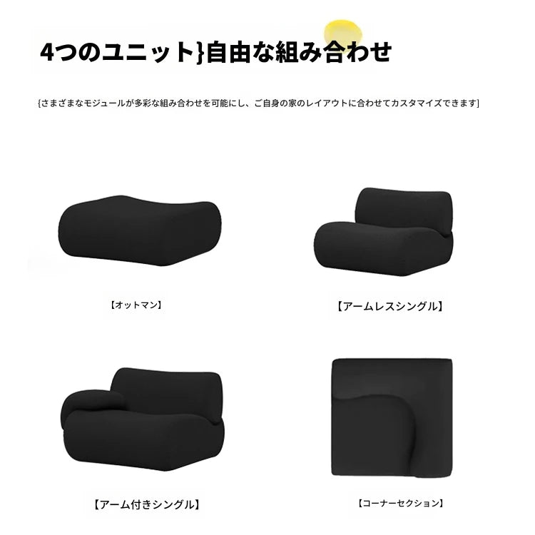 パイン材使用のおしゃれソファー|快適なリビング空間を演出するモダンデザイン hmr-4764