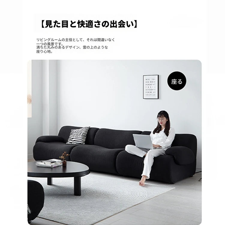 パイン材使用のおしゃれソファー|快適なリビング空間を演出するモダンデザイン hmr-4764