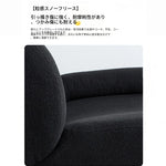 パイン材使用のおしゃれソファー|快適なリビング空間を演出するモダンデザイン hmr-4764