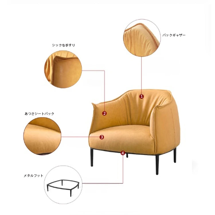 スタイリッシュな合皮チェア - 快適なリビング用椅子、モダンなデザインと優れた耐久性! hmr-4765