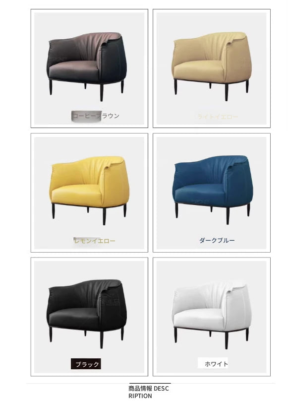 スタイリッシュな合皮チェア - 快適なリビング用椅子、モダンなデザインと優れた耐久性! hmr-4765