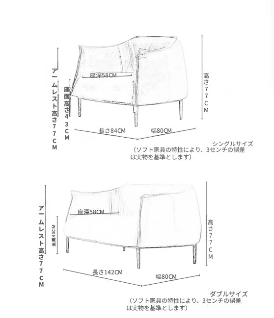 スタイリッシュな合皮チェア - 快適なリビング用椅子、モダンなデザインと優れた耐久性! hmr-4765