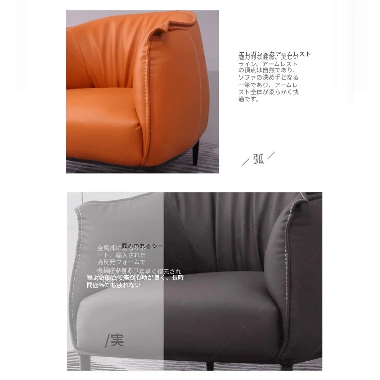 スタイリッシュな合皮チェア - 快適なリビング用椅子、モダンなデザインと優れた耐久性! hmr-4765