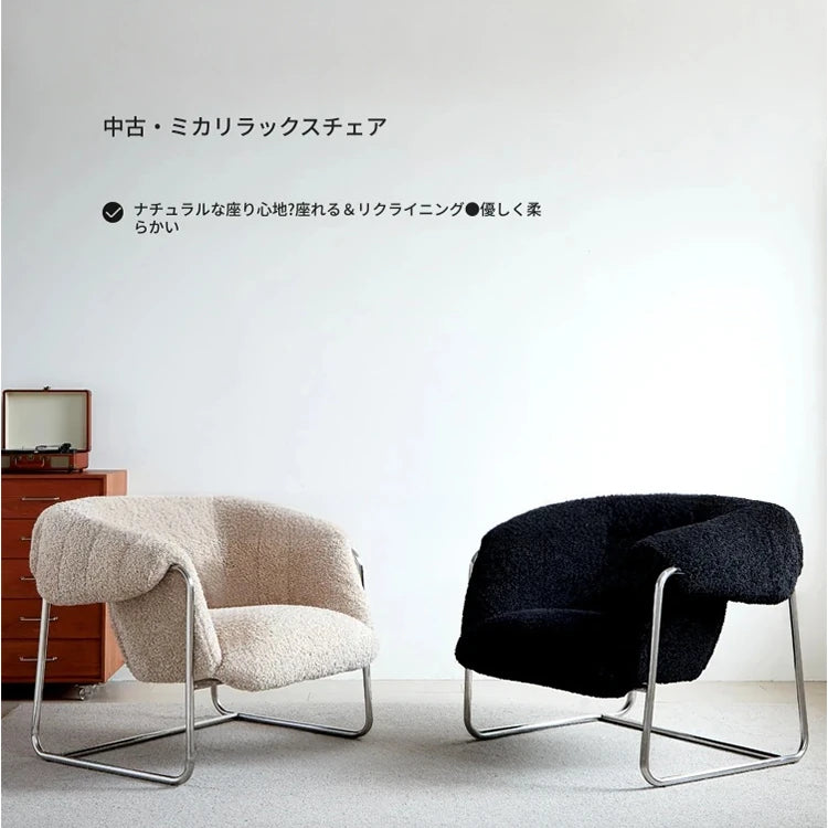 モダンデザイン ステンレスフレーム シープボアチェア - 快適なラウンジ体験をあなたに! hmr-4766