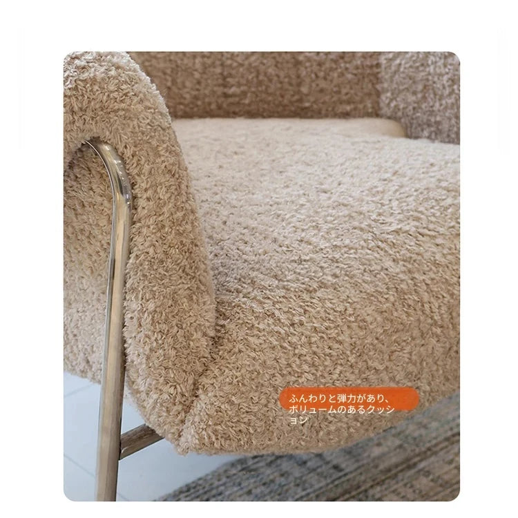 モダンデザイン ステンレスフレーム シープボアチェア - 快適なラウンジ体験をあなたに! hmr-4766