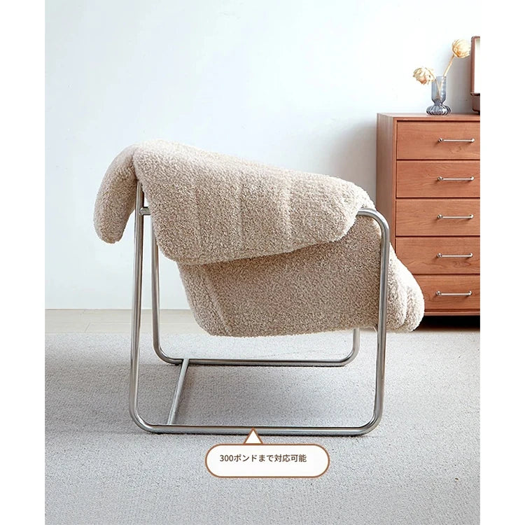 モダンデザイン ステンレスフレーム シープボアチェア - 快適なラウンジ体験をあなたに! hmr-4766