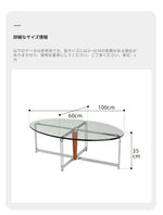 エレガントなガラスセンターテーブル | アッシュ材とステンレス製の洗練されたデザイン | モダンリビングに最適 hmr-4774
