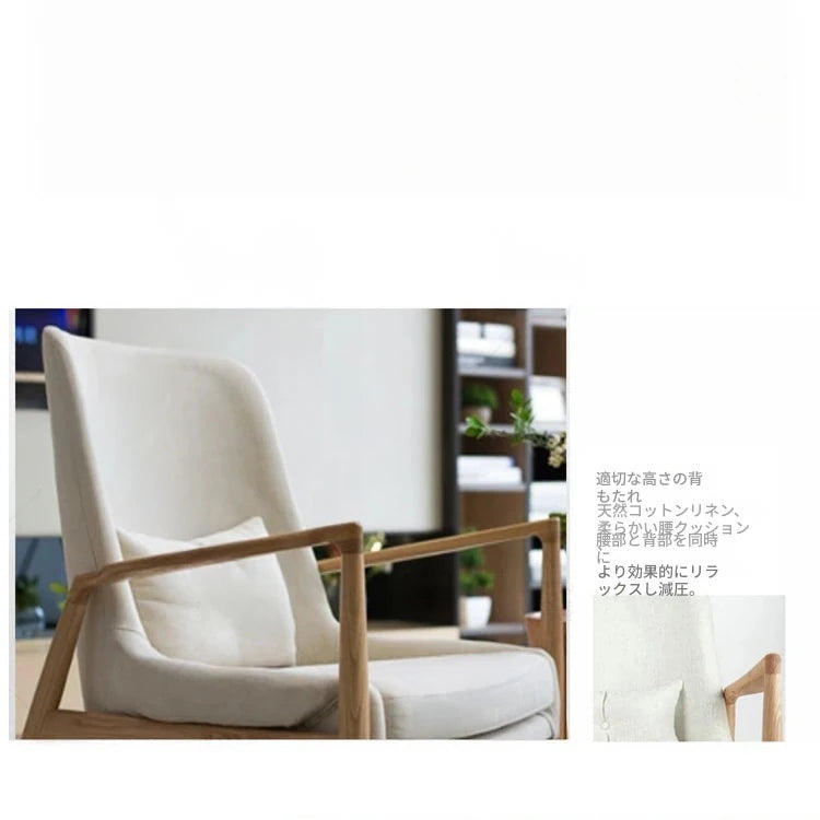 アッシュ材のモダンチェア|綿麻ファブリックの快適リビング用ソファチェア|おしゃれなインテリアに最適 hmr-4775