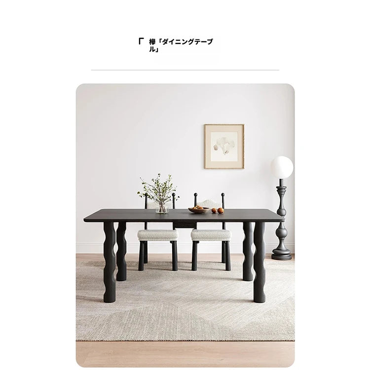 アッシュ材のモダンデザインテーブル - シンプルでスタイリッシュなダイニングテーブル hmr-4781