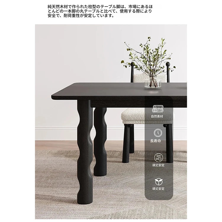 アッシュ材のモダンデザインテーブル - シンプルでスタイリッシュなダイニングテーブル hmr-4781