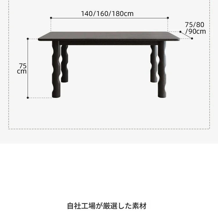 アッシュ材のモダンデザインテーブル - シンプルでスタイリッシュなダイニングテーブル hmr-4781