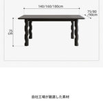 アッシュ材のモダンデザインテーブル - シンプルでスタイリッシュなダイニングテーブル hmr-4781