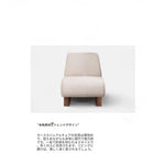 シンプルでおしゃれなアッシュ材とステンレス製の綿麻チェア - モダンなインテリアにぴったり! hmr-4782