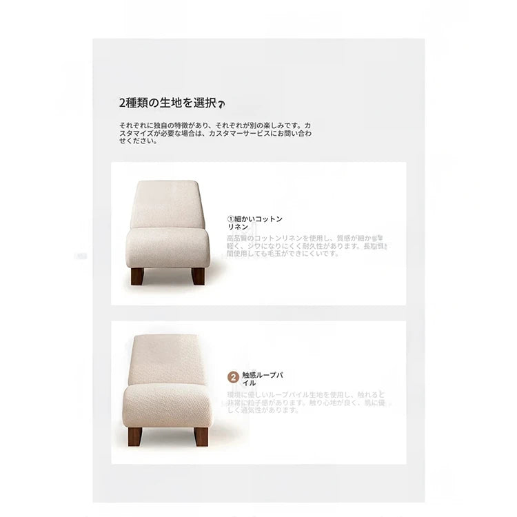 シンプルでおしゃれなアッシュ材とステンレス製の綿麻チェア - モダンなインテリアにぴったり! hmr-4782