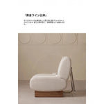 シンプルでおしゃれなアッシュ材とステンレス製の綿麻チェア - モダンなインテリアにぴったり! hmr-4782