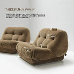 コーデュロイパイン製 おしゃれで快適なリビングチェア2脚セット - モダンインテリアに最適 hmr-4784