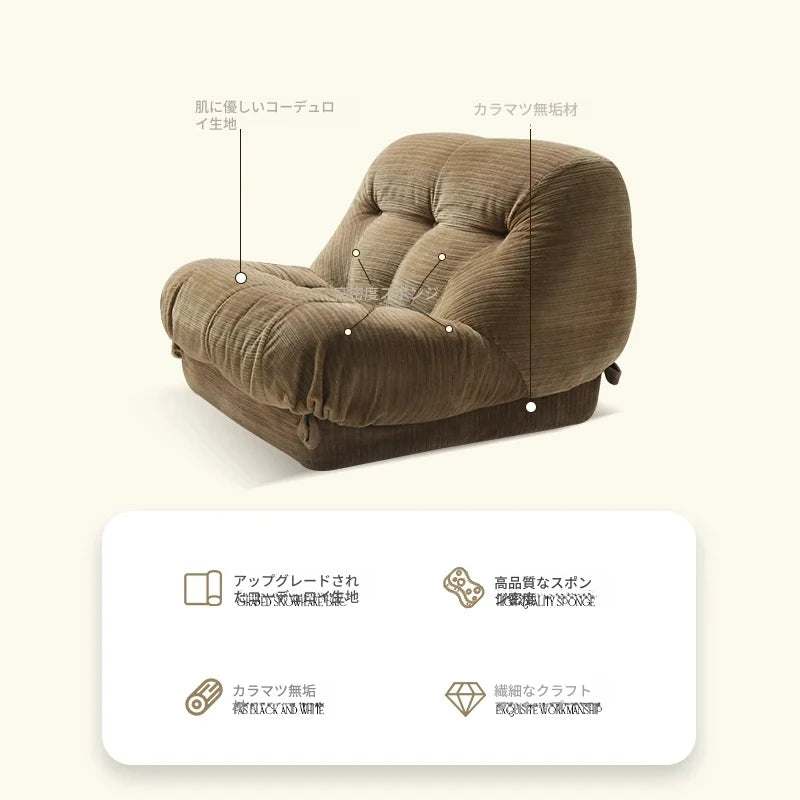 コーデュロイパイン製 おしゃれで快適なリビングチェア2脚セット - モダンインテリアに最適 hmr-4784