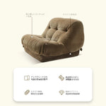 コーデュロイパイン製 おしゃれで快適なリビングチェア2脚セット - モダンインテリアに最適 hmr-4784