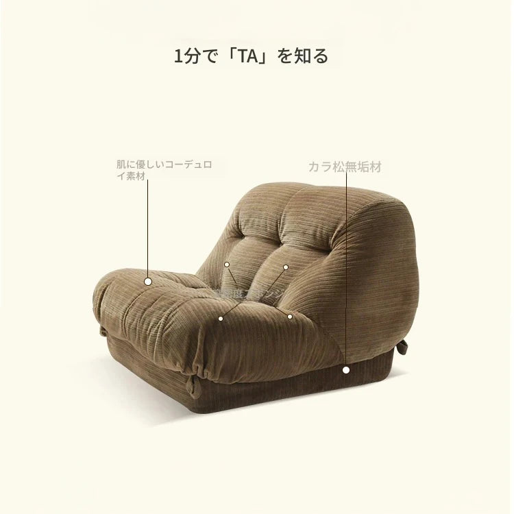 コーデュロイパイン製 おしゃれで快適なリビングチェア2脚セット - モダンインテリアに最適 hmr-4784