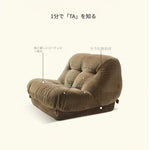 コーデュロイパイン製 おしゃれで快適なリビングチェア2脚セット - モダンインテリアに最適 hmr-4784