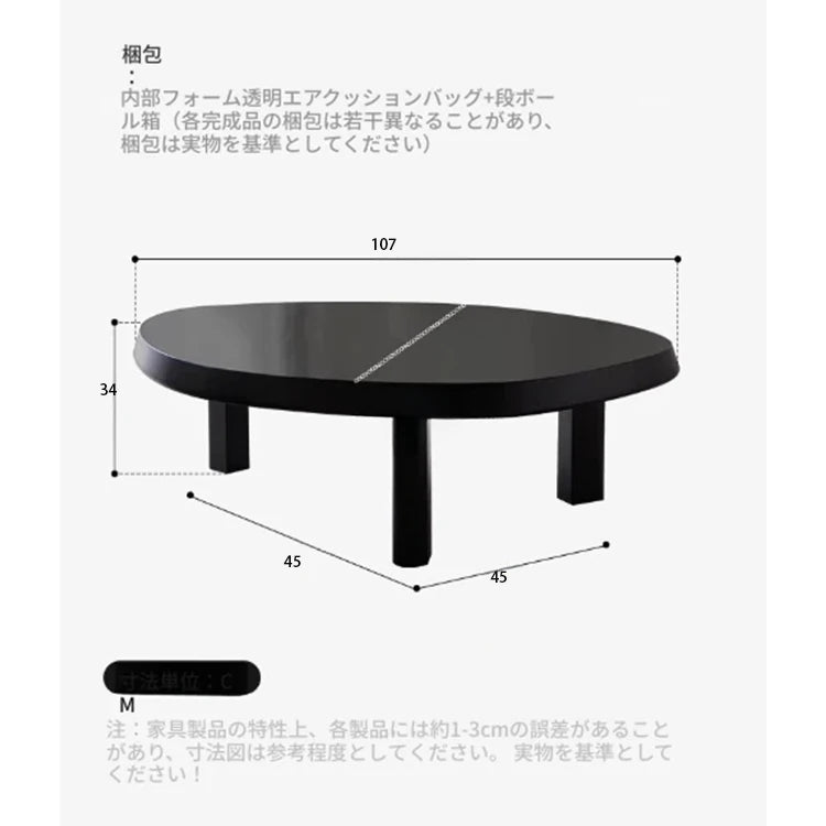 アッシュ材使用のスタイリッシュセンターテーブル - リビングに新しい楽しさをプラスする広々とした天板 hmr-4787