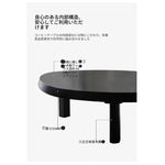 アッシュ材使用のスタイリッシュセンターテーブル - リビングに新しい楽しさをプラスする広々とした天板 hmr-4787