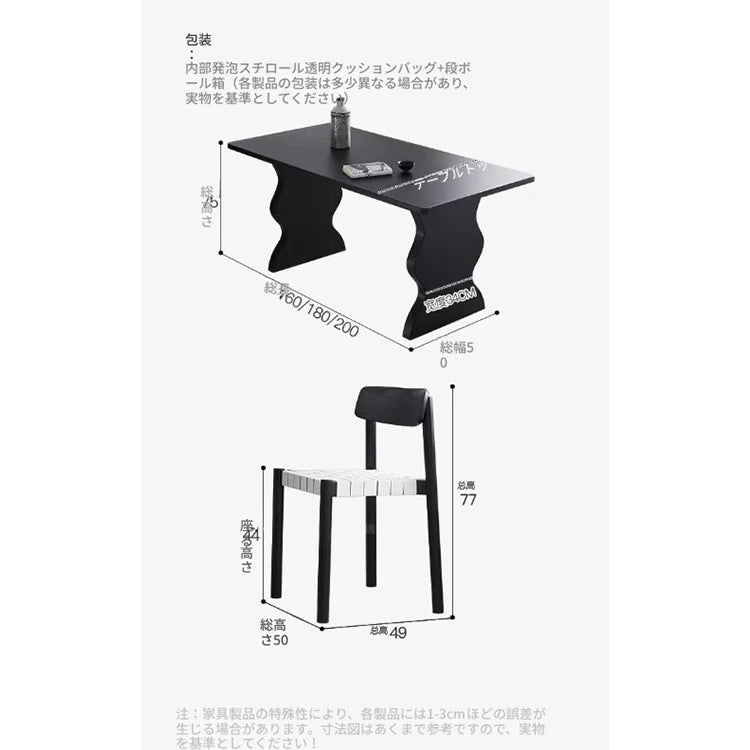 シンプルモダンなアッシュ材テーブル - 洗練されたデザインで、どんなインテリアにもぴったりの食卓 hmr-4789