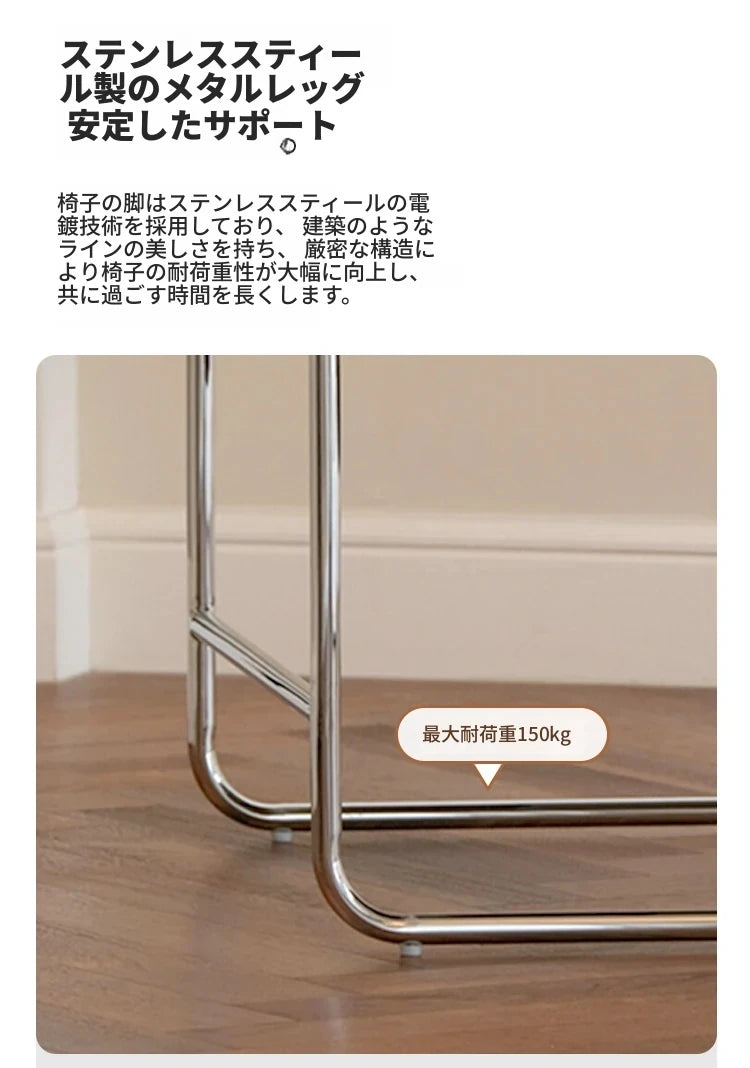 モダン合成皮革チェア|ステンレスフレーム&コーデュロイデザインのリラックスチェア hmr-4795